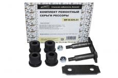 Серьга рессоры под втулки (в сборе) УАЗ 469, 3151 (Metal Part) МР-N-029-23