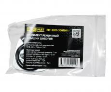 Ремкомплект крышки шкворня / ГАЗ 3302, 3307 (Metal Part) МР-3307-3001041