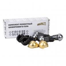 Комплект ремонтный шкворневого узла УАЗ с мостами Спайсер без ключа (MetalPart арт. МР-3160-2304014-02)