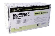 Ремкомплект моста УАЗ 452, 469, Хантер с мостами Тимкен, Гибрид (MetalPart арт. МР-N-023-04)