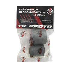 Сайлентблок продольной тяги УАЗ, полиуретан, 2 шт (TR, серия PROTO, арт. 3160-2909020)