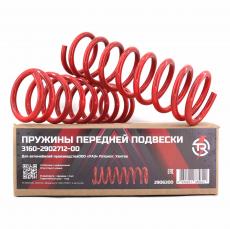 Пружины передней подвески УАЗ Хантер, Патриот стандарт (TR TROPHY арт. 2906300)