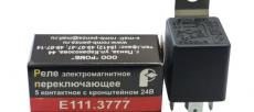 Реле универсальное (5-ти контактный), 12В с кронштейном (аналог 98.3777, 90.3747) / РОМБ ООО, г. Пенза, арт. Е11.3777