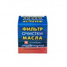 Фильтр масляный ВАЗ-2101, УАЗ дв. УМЗ-421, 4178, 4218 (АВТОМАГНАТ арт. 2101-1012005)