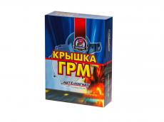 Крышка распределителя шестерен дв. УМЗ-4216 передняя (АВТОМАГНАТ арт. АМ.4216.1002060)