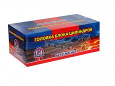 Головка блока цилиндров с клапанами дв. ЗМЗ-405, 406, 40911, 4091 (5-опорная) / АВТОМАГНАТ арт. AM.406-3906562-00
