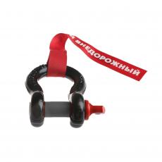 Шакл (7/8) до 6,5 тонн (серьга) redBTR 900678