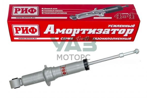Амортизатор газовый передний Kia Mohave под лифт 0-30 мм (РИФ арт. SAG307) Амортизатор газовый передний Kia Mohave под лифт 0-30 мм (РИФ арт. SAG307)