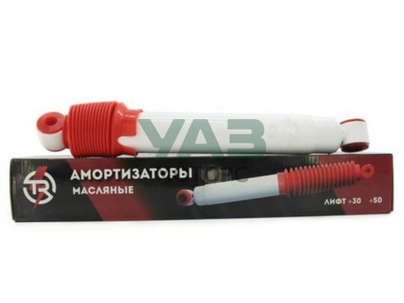 Амортизатор масляный (задний) УАЗ Патриот, Хантер лифт 30мм серия Trophy (TR Trophy арт. 2916703) Амортизатор масляный (задний) УАЗ Патриот, Хантер лифт 30мм серия Trophy (TR Trophy арт. 2916703)