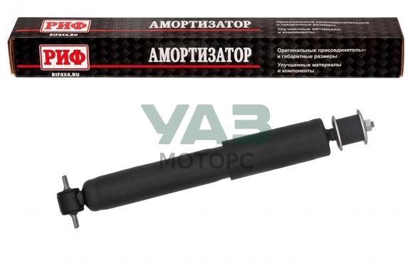 Амортизатор передний ГАЗ Соболь заднеприводный штатный (РИФ арт. SAG327SL) Амортизатор передний ГАЗ Соболь заднеприводный штатный (РИФ арт. SAG327SL)