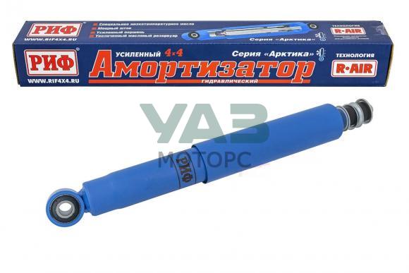 Амортизатор усиленный Арктика задний Toyota Land Cruiser Prado 120, 150, FJ Cruiser штатный (РИФ арт. PLT246) Амортизатор усиленный Арктика задний Toyota Land Cruiser Prado 120, 150, FJ Cruiser штатный (РИФ арт. PLT246)