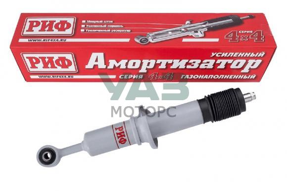 Амортизатор усиленный газовый передний Toyota Hilux 2015+, Fortuner 2015+ штатный и лифт 0-45 мм (РИФ арт. SAG239) Амортизатор усиленный газовый передний Toyota Hilux 2015+, Fortuner 2015+ штатный и лифт 0-45 мм (РИФ арт. SAG239)
