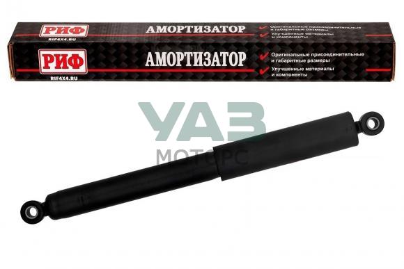 Амортизатор задний Газель Next штатный (РИФ арт. SAG326SL) Амортизатор задний Газель Next штатный (РИФ арт. SAG326SL)