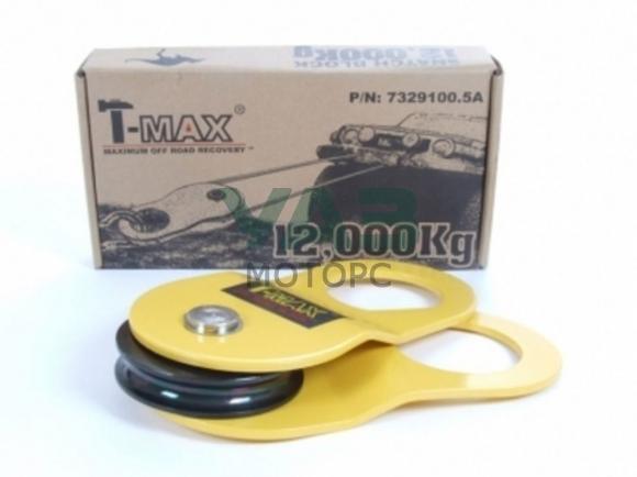 Блок полиспаст T-MAX (нагрузка 12 000 кг) (T-MAX арт. W0926) Блок полиспаст T-MAX (нагрузка 12 000 кг) (T-MAX арт. W0926)