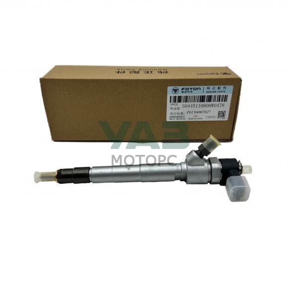 Форсунка топливная дв. Cummins 2.8 Евро-3, 4, 5 (5309291 / 5589197 / S0445110808W0478) Оригинал (О+) Форсунка топливная дв. Cummins 2.8 Евро-3, 4, 5 (5309291 / 5589197 / S0445110808W0478) Оригинал (О+)