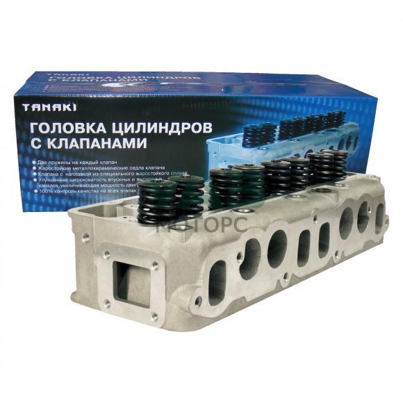 Головка блока цилиндров с клапанами ЗМЗ 402.10 ГАЗель,Волга (АИ-92/газ) с клапанами (ООО КиТ арт. TKG-1003007-51) Головка блока цилиндров с клапанами ЗМЗ 402.10 ГАЗель,Волга (АИ-92/газ) с клапанами (ООО КиТ арт. TKG-1003007-51)