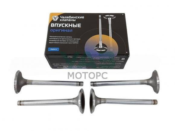 Клапана впускные дв. УМЗ-А274 EvoTech для а/м ГАЗель NEXT, комплект 4 шт (АО ЧАМЗ арт. 274.3906593) Клапана впускные дв. УМЗ-А274 EvoTech для а/м ГАЗель NEXT, комплект 4 шт (АО ЧАМЗ арт. 274.3906593)
