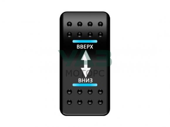 Клавиша включения Pro-Knopka Синий/Синий Верх-вниз (Pro-Knopka арт. pk-G3BB-4W000-09) Клавиша включения Pro-Knopka Синий/Синий Верх-вниз (Pro-Knopka арт. pk-G3BB-4W000-09)