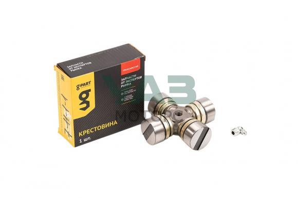 Крестовина вала карданного ГАЗ-53 (G-PART арт. GP.10920009) Крестовина вала карданного ГАЗ-53 (G-PART арт. GP.10920009)