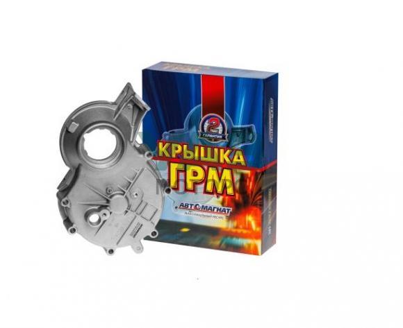Крышка распределителя шестерен дв. УМЗ-4216 передняя (АВТОМАГНАТ арт. АМ.4216.1002060) Крышка распределителя шестерен дв. УМЗ-4216 передняя (АВТОМАГНАТ арт. АМ.4216.1002060)