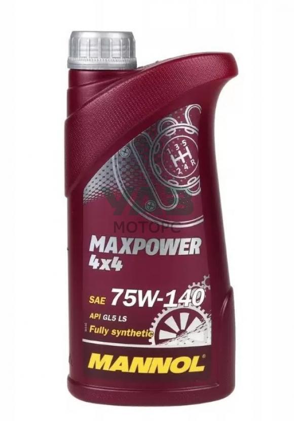 Масло трансмиссионное синтетическое 75W140 (1 литр) MANNOL MAXPOWER 4x4 Масло трансмиссионное синтетическое 75W140 (1 литр) MANNOL MAXPOWER 4x4