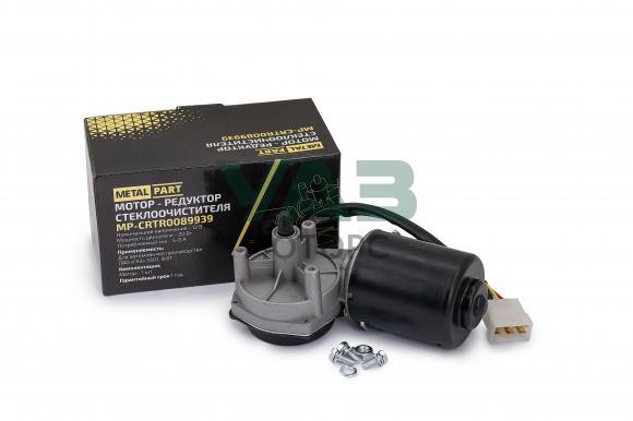 Мотор стеклоочистителя ГАЗ 3307, 12V (MetalPart арт. 161.3710, CRTR0089939) Мотор стеклоочистителя ГАЗ 3307, 12V (MetalPart арт. 161.3710, CRTR0089939)