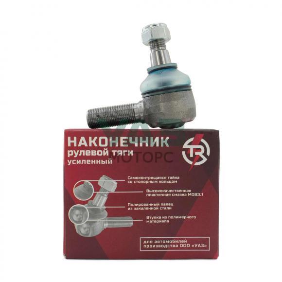 Наконечник рулевой тяги левый (усиленный / серия PROTO) Уаз 3151, 3163, 2206 (TR / TROPHY) 3430057 Наконечник рулевой тяги левый (усиленный / серия PROTO) Уаз 3151, 3163, 2206 (TR / TROPHY) 3430057