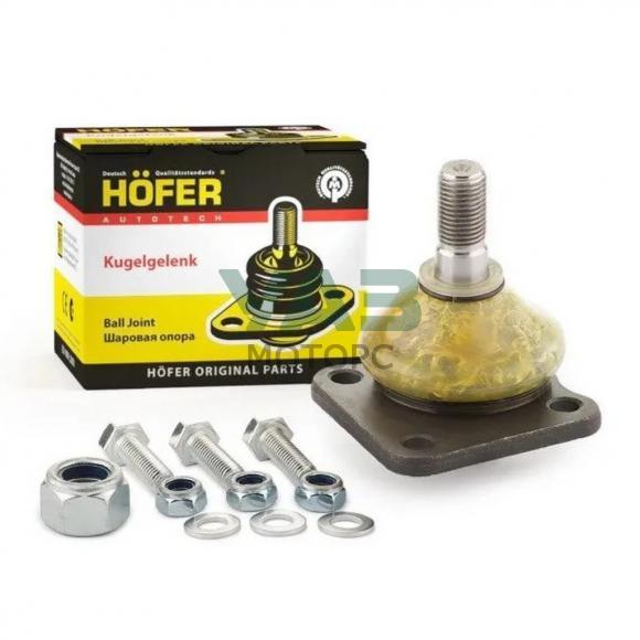 Опора шаровая ВАЗ 2123 цельнозакатная с крепежом (HOFER арт. HF815549) Опора шаровая ВАЗ 2123 цельнозакатная с крепежом (HOFER арт. HF815549)