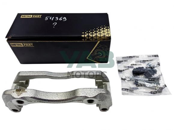 Основание суппорта ГАЗель NEXT переднего тормоза, с пальцами (MetalPart арт. MP-A21R23-3501210) Основание суппорта ГАЗель NEXT переднего тормоза, с пальцами (MetalPart арт. MP-A21R23-3501210)