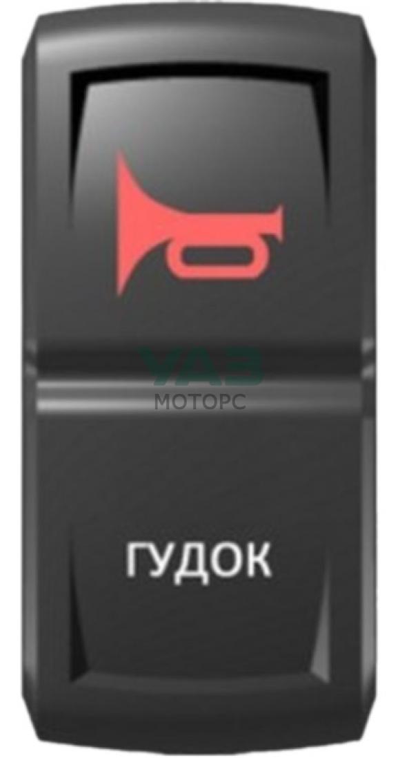 Переключатель Pro-Knopka Гудок Красный / Белый (Pro-Knopka арт. pk-B6RW-0X000-10) Переключатель Pro-Knopka Гудок Красный / Белый (Pro-Knopka арт. pk-B6RW-0X000-10)