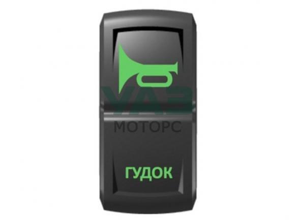Переключатель Pro-Knopka Гудок Зеленый/Зеленый (Pro-Knopka арт. pk-B6GG-6W000-10) Переключатель Pro-Knopka Гудок Зеленый/Зеленый (Pro-Knopka арт. pk-B6GG-6W000-10)