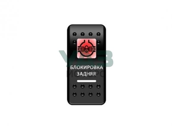 Переключатель Pro-Knopka Красный/Белый, Блокировка задняя (Pro-Knopka арт. pk-A6RW-6W000-07) Переключатель Pro-Knopka Красный/Белый, Блокировка задняя (Pro-Knopka арт. pk-A6RW-6W000-07)