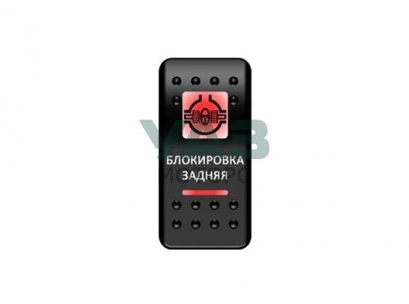 Переключатель Pro-Knopka, ОТКЛ-ВКЛ, Красный/Красный, Блокировка задняя (Pro-Knopka арт. pk-A6RR-6W000-07) Переключатель Pro-Knopka, ОТКЛ-ВКЛ, Красный/Красный, Блокировка задняя (Pro-Knopka арт. pk-A6RR-6W000-07)