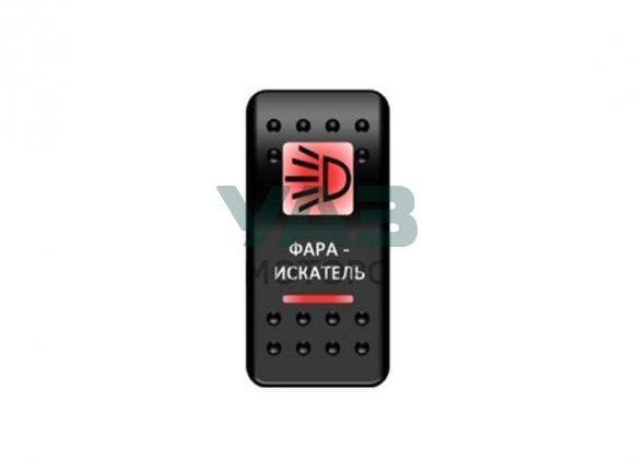 Переключатель Pro-Knopka, ОТКЛ-ВКЛ, Красный/Красный, Фара-искатель (Pro-Knopka арт. pk-A6RR-6W000-29) Переключатель Pro-Knopka, ОТКЛ-ВКЛ, Красный/Красный, Фара-искатель (Pro-Knopka арт. pk-A6RR-6W000-29)
