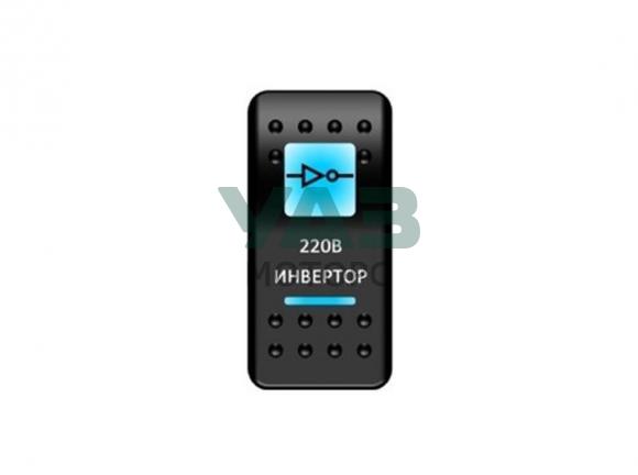 Переключатель Pro-Knopka, ОТКЛ-ВКЛ, Синий/Синий, Инвертор (Pro-Knopka арт. pk-A6BB-6W000-04) Переключатель Pro-Knopka, ОТКЛ-ВКЛ, Синий/Синий, Инвертор (Pro-Knopka арт. pk-A6BB-6W000-04)