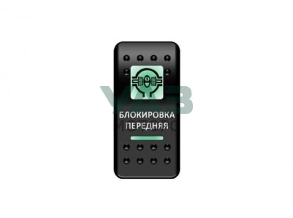 Переключатель Pro-Knopka, ОТКЛ-ВКЛ, Зеленый/Зеленый, Блокировка передняя (Pro-Knopka арт. pk-A6GG-6W000-06) Переключатель Pro-Knopka, ОТКЛ-ВКЛ, Зеленый/Зеленый, Блокировка передняя (Pro-Knopka арт. pk-A6GG-6W000-06)
