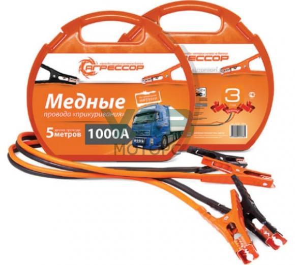 Провода пусковые медные, 1000 А, 5 метров (Агрессор арт. AGR-1000) Провода пусковые медные, 1000 А, 5 метров (Агрессор арт. AGR-1000)