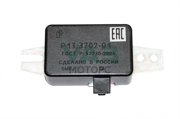 Реле зарядки (регулятор напряжения) УАЗ, ГАЗ (1 выход, 2 конт.) 14В (РОМБ ООО, г. Пенза, арт. Р13.3702-01) Реле зарядки (регулятор напряжения) УАЗ, ГАЗ (1 выход, 2 конт.) 14В (РОМБ ООО, г. Пенза, арт. Р13.3702-01)