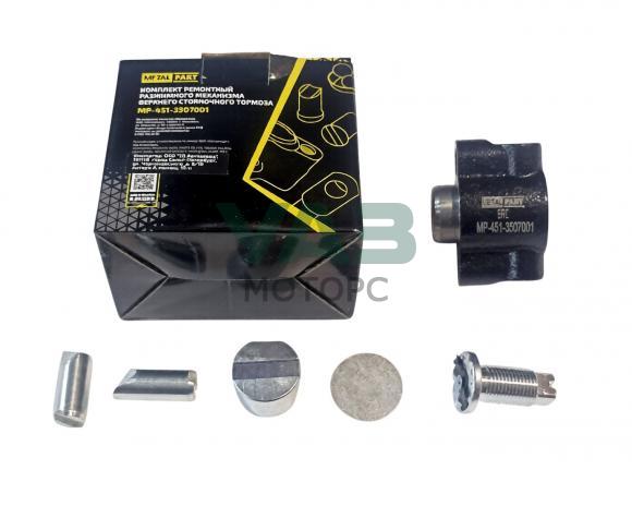 Ремкомплект разжимного механизма верхнего стояночного тормоза УАЗ (MetalPart арт. MP-451-3507001) Ремкомплект разжимного механизма верхнего стояночного тормоза УАЗ (MetalPart арт. MP-451-3507001)