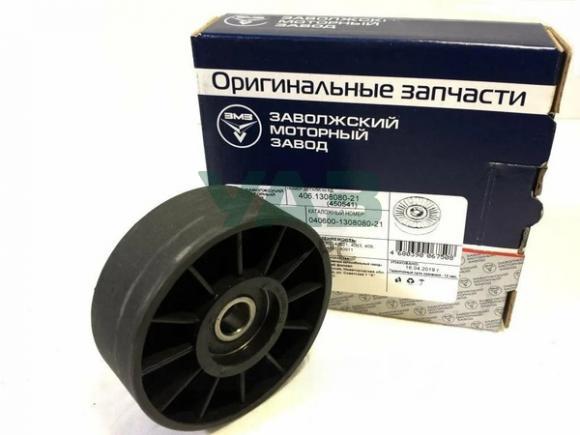 Ролик натяжной / обводной (болт 12 мм) ЗМЗ 406, 409 Евро 3,4,5 (ОАО ЗМЗ) 406.1308080-21 Ролик натяжной / обводной (болт 12 мм) ЗМЗ 406, 409 Евро 3,4,5 (ОАО ЗМЗ) 406.1308080-21