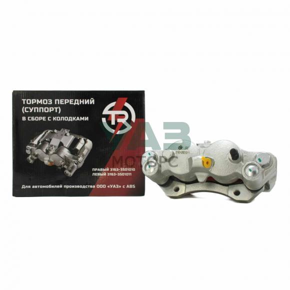 Суппорт тормоз передний левый с ABS / УАЗ Патриот, Хантер, Буханка (TR / TROPHY) 3506911 Суппорт тормоз передний левый с ABS / УАЗ Патриот, Хантер, Буханка (TR / TROPHY) 3506911