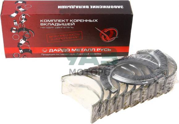 Вкладыши коренные 1,25 дв. ММЗ Д-240-245 и мод. (Дайдо Металл Русь арт. Д245-1005100-ЕР2) Вкладыши коренные 1,25 дв. ММЗ Д-240-245 и мод. (Дайдо Металл Русь арт. Д245-1005100-ЕР2)