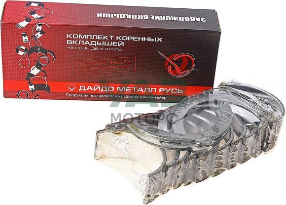 Вкладыши коренные 1,75 дв. ММЗ-Д240-245 и мод. (Дайдо Металл Русь ООО, арт. Д245-1005100-ЕР3) Вкладыши коренные 1,75 дв. ММЗ-Д240-245 и мод. (Дайдо Металл Русь ООО, арт. Д245-1005100-ЕР3)