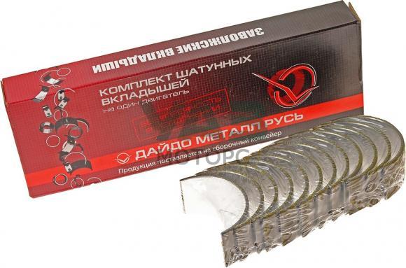 Вкладыши шатунные 0,25 ГАЗ 52 (Дайдо Металл Русь арт. 52-04-1000104 Р2) Вкладыши шатунные 0,25 ГАЗ 52 (Дайдо Металл Русь арт. 52-04-1000104 Р2)