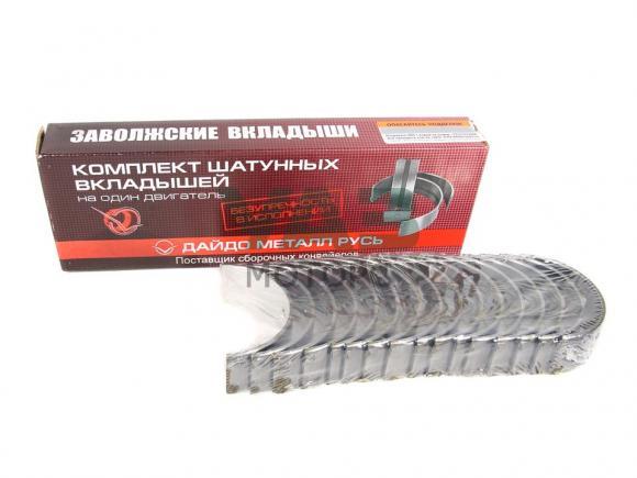 Вкладыши шатунные 1,25 ГАЗ 53 дв. ЗМЗ 53, 66, 73, 511, 513, 5233, 5234 (ООО Дайдо Металл Русь, арт. 13-1000104-ИР1) Вкладыши шатунные 1,25 ГАЗ 53 дв. ЗМЗ 53, 66, 73, 511, 513, 5233, 5234 (ООО Дайдо Металл Русь, арт. 13-1000104-ИР1)